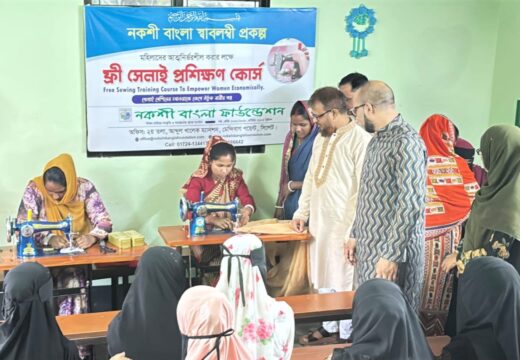 নকশী বাংলা ফাউন্ডেশনের ফ্রী সেলাই প্রশিক্ষণ পরিদর্শন