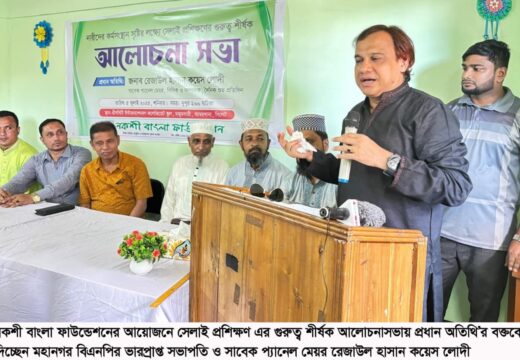 নকশী বাংলা সেলাই প্রশিক্ষণে আত্মনির্ভর নারীর পথচলা