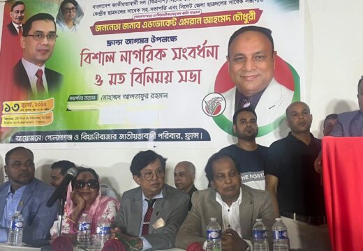 প্যারিসে এমরান চৌধুরীকে নাগরিক সংবর্ধনা