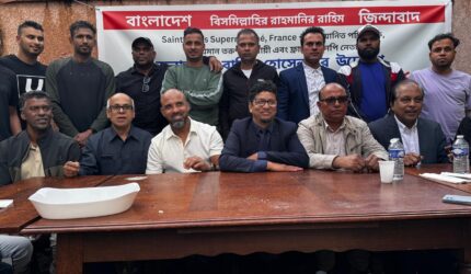 সেইন্ট ডেনিসে প্রবাসীদের মিলনমেলা ও ঈদ পুনর্মিলনী