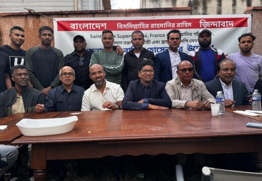সেইন্ট ডেনিসে প্রবাসীদের মিলনমেলা ও ঈদ পুনর্মিলনী