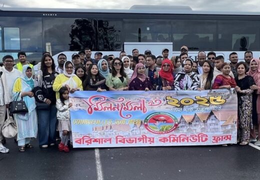 ফ্রান্সে বরিশাল বিভাগীয় কমিউনিটির বার্ষিক মিলনমেলা সম্পন্ন
