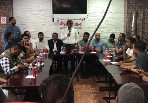 ইউরো-বাংলা প্রেসক্লাবের ‘তথ্য অধিকার ও প্রযুক্তি ব্যবহার’ শীর্ষক সেমিনার