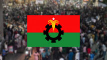 ফ্রান্স বিএনপির নতুন কমিটি গঠনের প্রক্রিয়া চূড়ান্ত পর্যায়ে