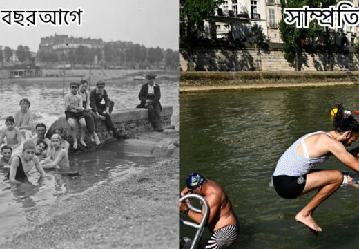 শতাব্দী পরে সেইনে ফিরল সাঁতার: উদ্বোধন আজ