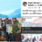 সিলেটে জুলাইয়ে আহতের তালিকায় ছাত্রলীগ নেতার নাম: তোলপাড়