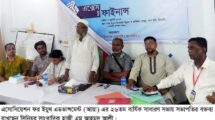 আয়া’র ২৬তম বার্ষিক সাধারণ সভা ও কমিটি পুনর্গঠন