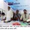 আয়া’র ২৬তম বার্ষিক সাধারণ সভা ও কমিটি পুনর্গঠন