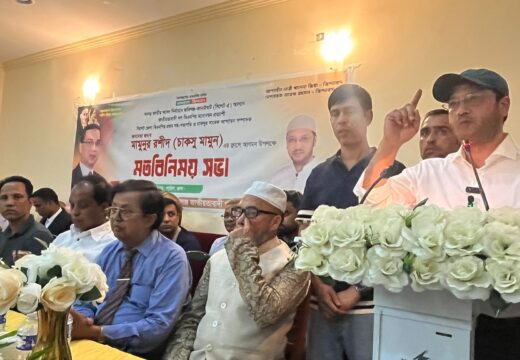 আগামী নির্বাচনে সিলেট-৫ হবে ধানের শীষের: চাকসু মামুন