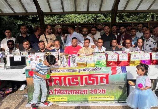 ফ্রান্সে কুলাউড়া উপজেলা ওয়েলফেয়ার এসোসিয়েশনের বনভোজন ও মিলনমেলা