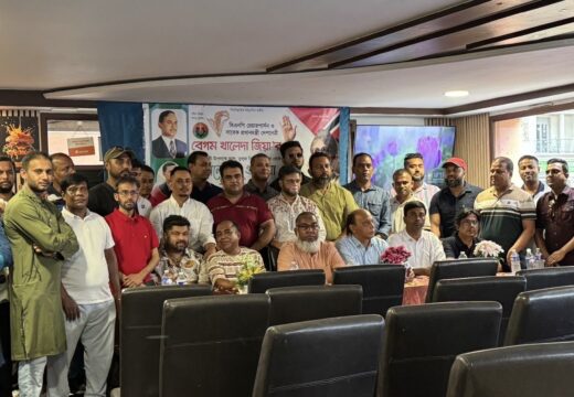 তুলুজ বিএনপির উদ্যোগে খালেদা জিয়ার জন্মবার্ষিকী পালিত
