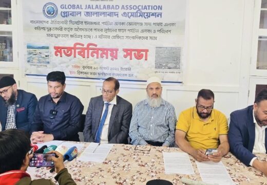 সাদা পাথর রক্ষায় লন্ডনে গ্লোবাল জালালাবাদের সংবাদ সম্মেলন