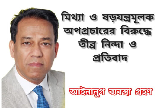 অপপ্রচারের নিন্দা ও প্রতিবাদ জানালেন আয়েবা মহাসচিব