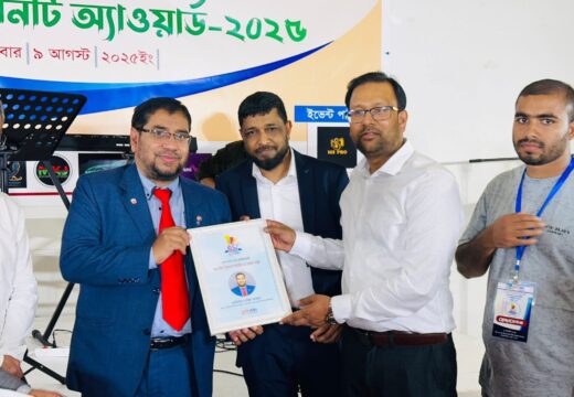 ফ্রান্স দর্পণের ১০বছর পূর্তি ও কমিউনিটি অ্যাওয়ার্ড অনুষ্ঠিত