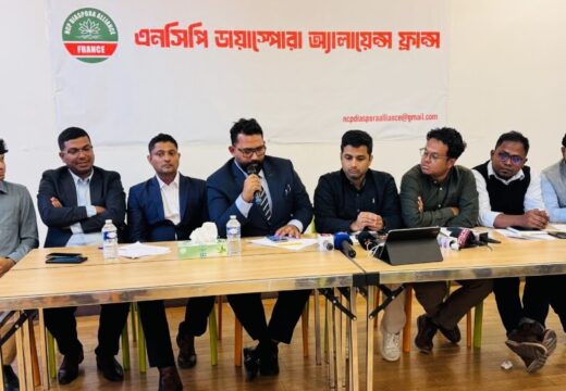 ভোটাধিকার বঞ্চনা দূরীকরণে জোরালো অবস্থান নিল এনসিপি ডায়াস্পোরা অ্যালায়েন্স