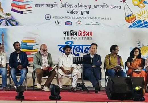 প্যারিসে প্রথম আন্তর্জাতিক প্যারিস টাইমস বইমেলা সম্পন্ন