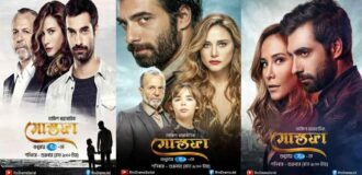 বাংলায় দেখা যাবে তুর্কি সিরিজ ‘মোস্তফা’