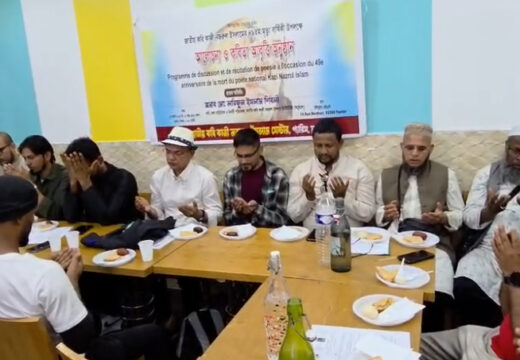 প্যারিসে জাতীয় কবির ৪৯ তম মৃত্যুবার্ষিকী পালন