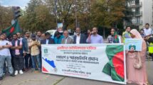 প্রবাসীদের ভোটাধিকারের দাবিতে প্যারিসে বিশাল মানববন্ধন