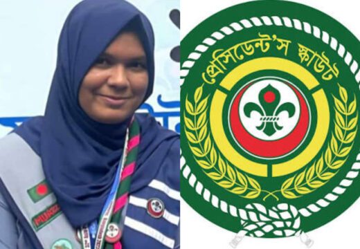 প্রেসিডেন্টস স্কাউট অ্যাওয়ার্ডের জন্য মনোনীত বড়লেখার স্কাউট লাবিবা