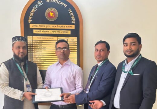 এনজিও ব্যুরোর নিবন্ধন পেলো ‘নকশী বাংলা ফাউন্ডেশন’