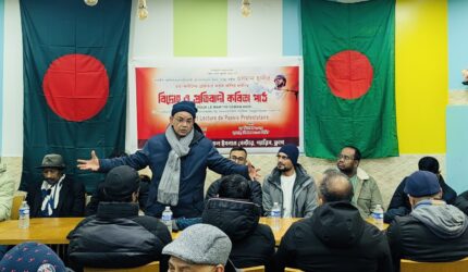 শহীদ হাদীর হত্যার বিচারের দাবিতে প্যারিসে বিদ্রোহ ও কবিতা পাঠ