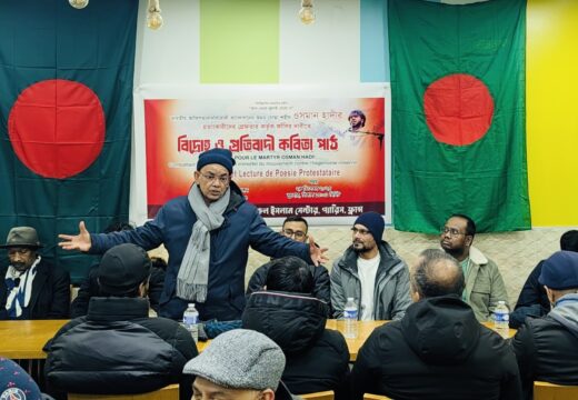 শহীদ হাদীর হত্যার বিচারের দাবিতে প্যারিসে বিদ্রোহ ও কবিতা পাঠ