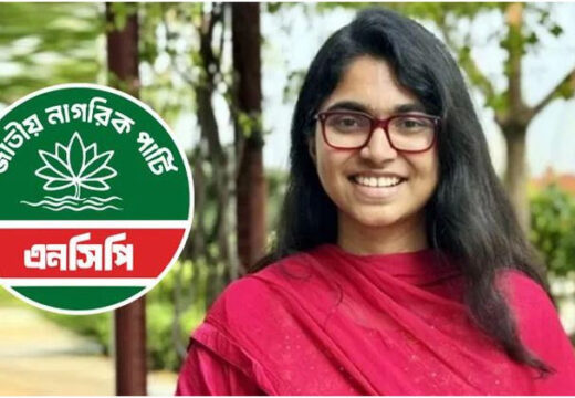 এনসিপি ছাড়লেন তাসনিম জারা