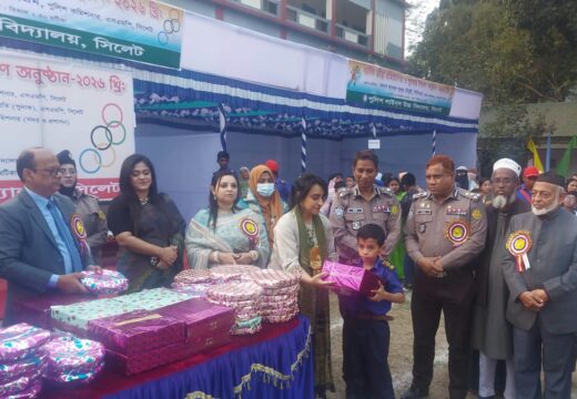 পুলিশ লাইন্স উচ্চ বিদ্যালয়ে বার্ষিক ক্রীড়া প্রতিযোগিতার পুরস্কার বিতরণ