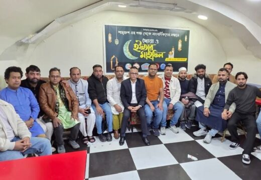 ফ্রান্সে শাহ্ গ্ৰুপের উদ্যোগে সাংবাদিকদের সম্মানে দোয়া ও ইফতার মাহফিল