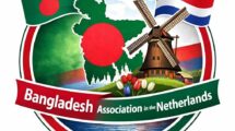 বাংলাদেশ অ্যাসোসিয়েশন ইন দ্য নেদারল্যান্ডস’র আত্মপ্রকাশ