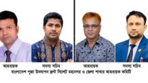 পূজা উদযাপন ফ্রন্ট সিলেট জেলা ও মহানগরের আহবায়ক কমিটি অনুমোদন