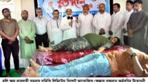 হলি ক্ষুদ্র ব্যবসায়ী সমবায় সমিতি সিলেটের স্বেচ্ছায় রক্তদান কর্মসূচি
