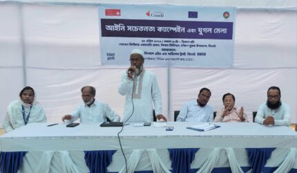 সিলামে ব্লাস্ট এর আইনী সচেতনতা ক্যাম্পেইন
