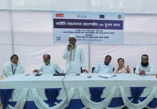 সিলামে ব্লাস্ট এর আইনী সচেতনতা ক্যাম্পেইন