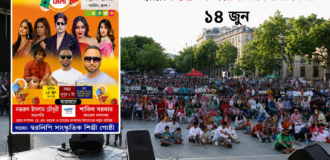 প্যারিসে ১৯তম স্বরলিপি বৈশাখী মেলা ১৪ জুন