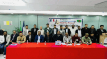ফ্রান্স-বাংলাদেশ বিজনেস ফোরাম এর পূর্ণাঙ্গ কমিটি ঘোষণা