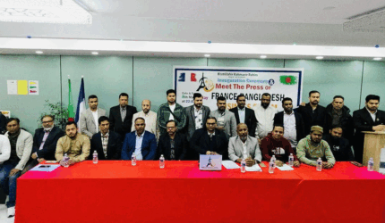 ফ্রান্স-বাংলাদেশ বিজনেস ফোরাম এর পূর্ণাঙ্গ কমিটি ঘোষণা