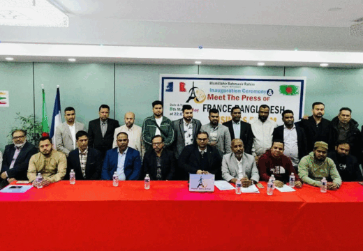 ফ্রান্স-বাংলাদেশ বিজনেস ফোরাম এর পূর্ণাঙ্গ কমিটি ঘোষণা