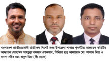 সিলেট সদর উপজেলা তাঁতীদলের আহ্বায়ক কমিটি পুনর্গঠন