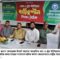 শ্রমিক কল্যাণ ফেডারেশন মহানগরের দায়িত্বশীল শিক্ষা বৈঠক