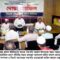 জেলা রিক্সা শ্রমিক ইউনিয়নের সাবেক সভাপতি নজরুলের স্মরণে দোয়া মাহফিল