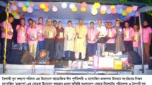 বৈশাখী যুব কল্যাণ পরিষদের ঈদ পুনর্মিলনী ও ম্যাগাজিন প্রকাশনা উৎসব