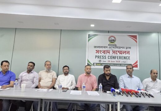 জালালাবাদ এসোসিয়েশন ফ্রান্সে সাংগঠনিক সংকট নিরসনে নতুন কর্মসূচি ঘোষণা
