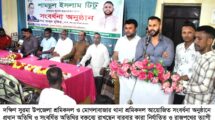 মোগলাবাজারে কারা নির্যাতিত বিএনপি নেতা টিটুকে সংবর্ধনা