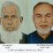 সোনালী ব্যাংক রিটায়ার্ড অফিসার্স ফোরাম সিলেট এর কমিটি পুনর্গঠন