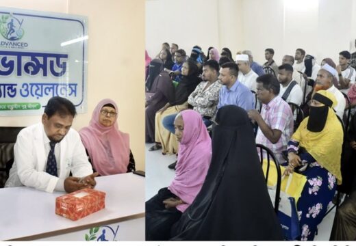 সিলেটে এডভান্সড রিহ্যাব এন্ড ওয়েলনেস সেন্টারে ফ্রি চিকিৎসা সেবা প্রদান