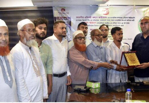 সিলেটে রহমানীয়া প্রতিবন্ধী কল্যাণ ফাউন্ডেশনের সংবর্ধনা